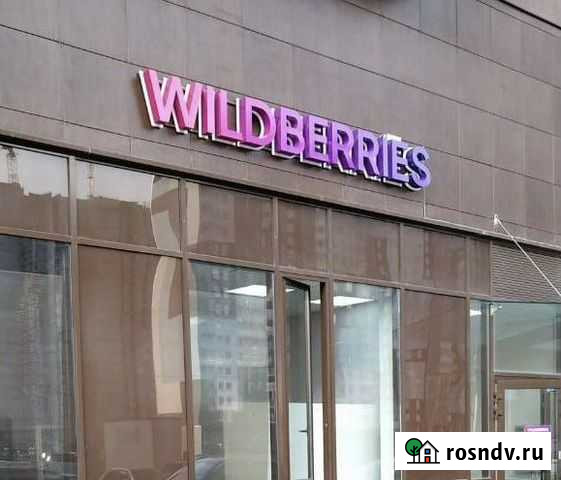 Рекламная вывеска,объёмные буквы световые обьемне Чебоксары - изображение 1