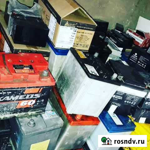 Прием б/у аккумуляторов Ростов-на-Дону - изображение 1