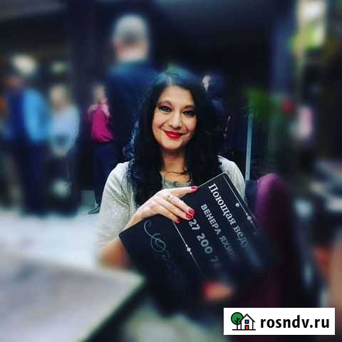 Ведущий тамада на юбилей Самара - изображение 1