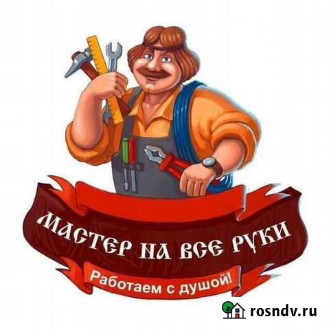 Мастер на час Липецк - изображение 1