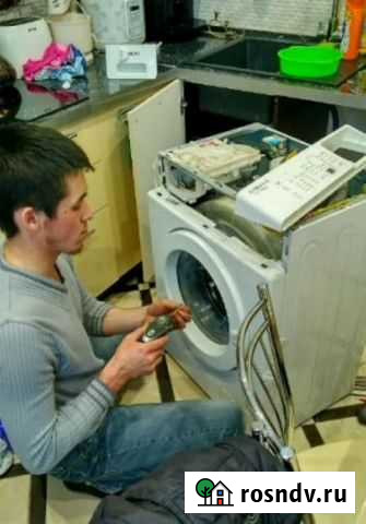 Ремонт стиральных машин Барнаул - изображение 1