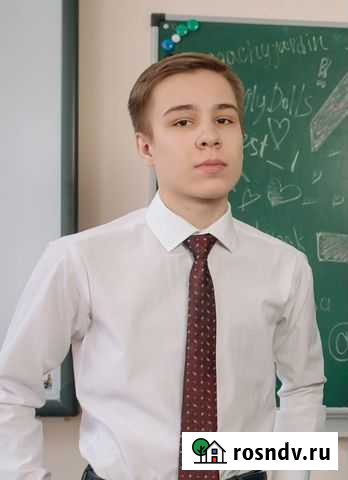 Репетитор по математике Уфа - изображение 1