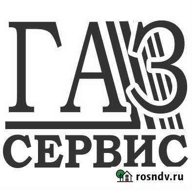 Запчасти для котлов Vaillant, Protherm, Baxi и др Брянск