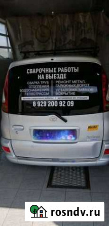 Услуги сварщика.Выезд.Сварочные работы.Сварщик Тюмень - изображение 1