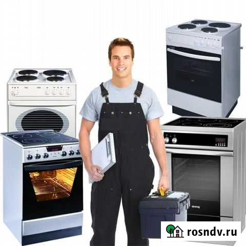 Ремонт варочных панелей и духовых шкафов на дому Новосибирск - изображение 1