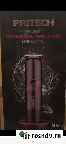 Машинка для стрижки волос Озерск - изображение 1