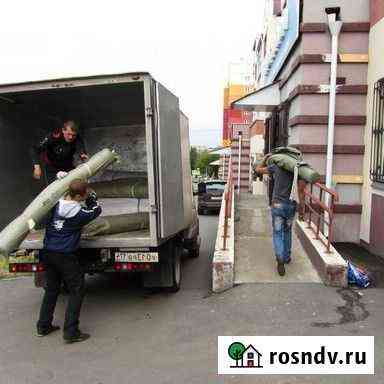 Грузоперевозки Газель Переезды Челябинск