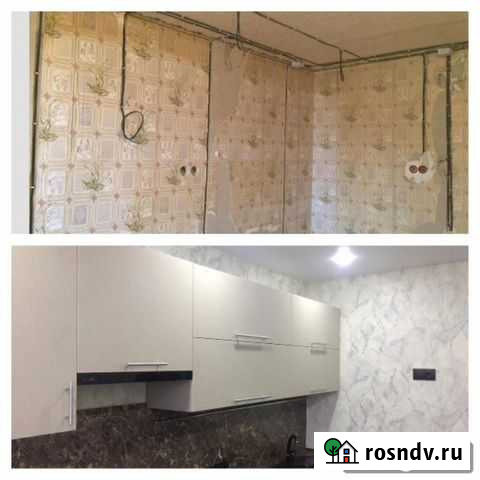 Электрик Таганрог - изображение 1