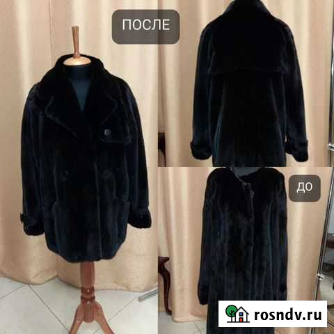 Ателье по ремонту одежды и меховых изделий Екатеринбург - изображение 1