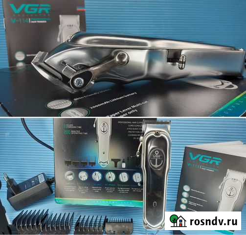 Профессиональная машинка для стрижки VGR Premium Самара - изображение 1