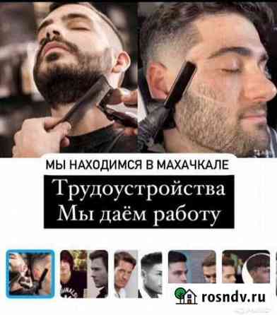 Обученаем парикмахеров с нуля Махачкала