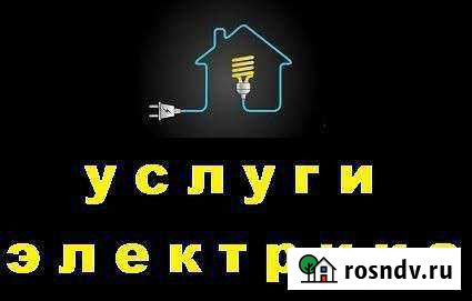 Ремонт розеток, выключателя, патронов Волжский - изображение 1