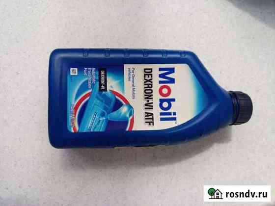 Масло трансмиссионное Mobil dexron VI ATF Соликамск
