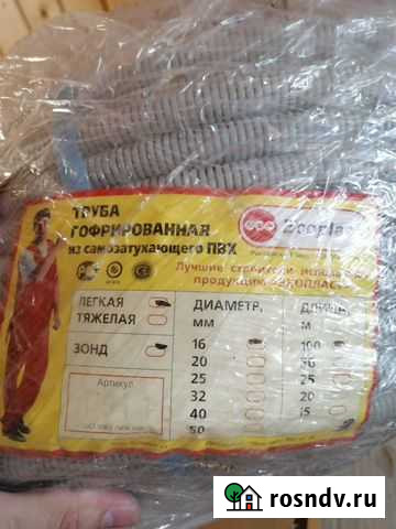 Труба гофрированная 16 Новозавидовский - изображение 1