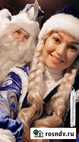 Дед мороз и снегурочка Нижний Тагил - изображение 1