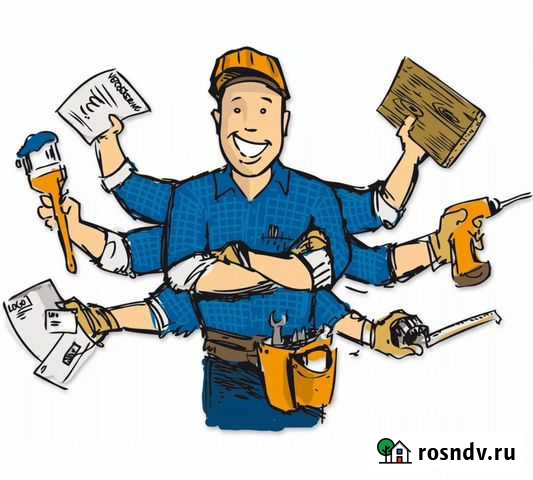 Мастер на час Благовещенск - изображение 1