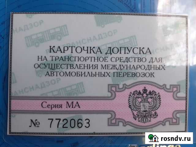 Карта мап на 1 год / на 5 лет Самара - изображение 1