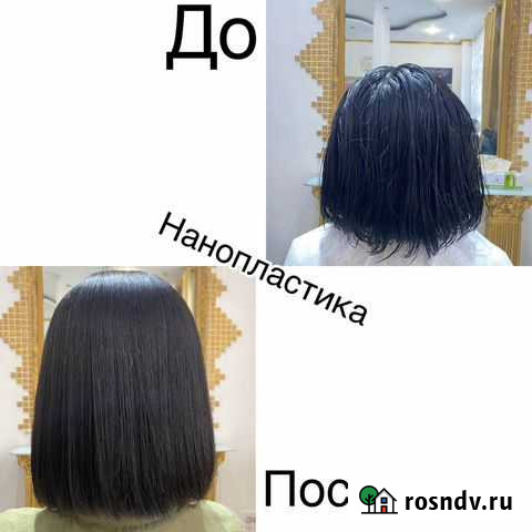 Ботокс кератин нанопластика Уссурийск - изображение 1