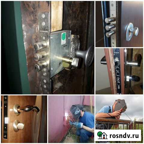 Врезка и замена замков и сварочные работы Комсомол Комсомольск-на-Амуре - изображение 1