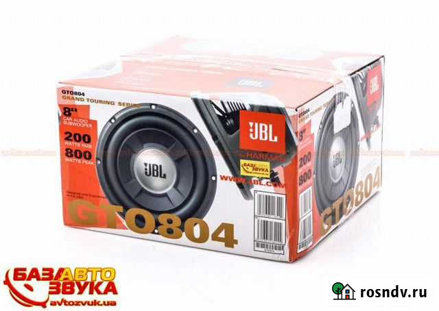 Сабуфер Кемерово - изображение 1