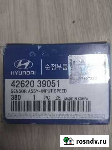 Датчик АКПП Ленинск-Кузнецкий - изображение 1