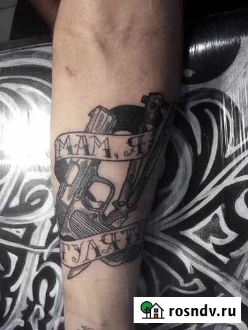 Тату,татумастер,татуировка Краснодар - изображение 1