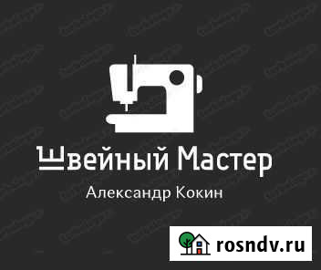 Ремонт швейных машин Омск - изображение 1