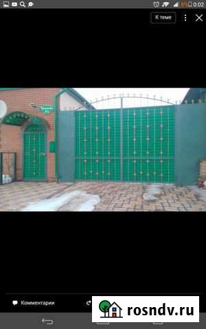 Сварочные работы любых типов Сорочинск - изображение 1