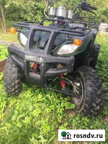 Квадроцикл Мичуринск - изображение 1