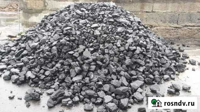 Уголь (рядовой, орех 20-40 мм., дпк 20-300 мм.) Павловск - изображение 1