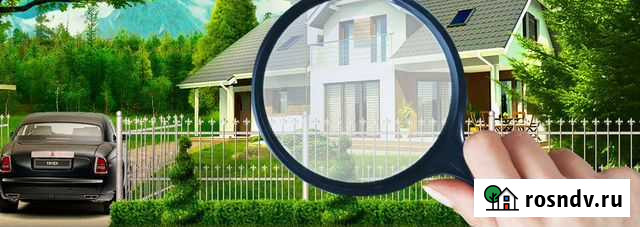 Оценка имущества Уфа - изображение 1