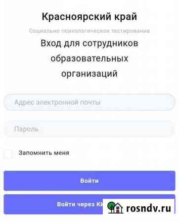 Проведение спт Красноярск