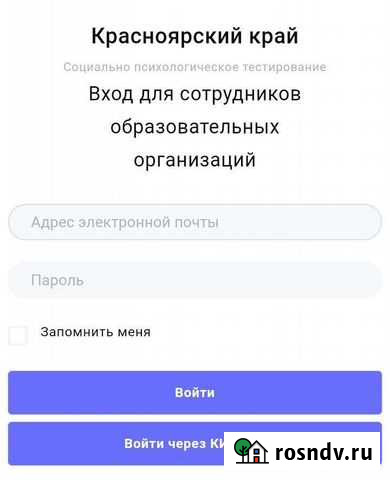 Проведение спт Красноярск - изображение 1
