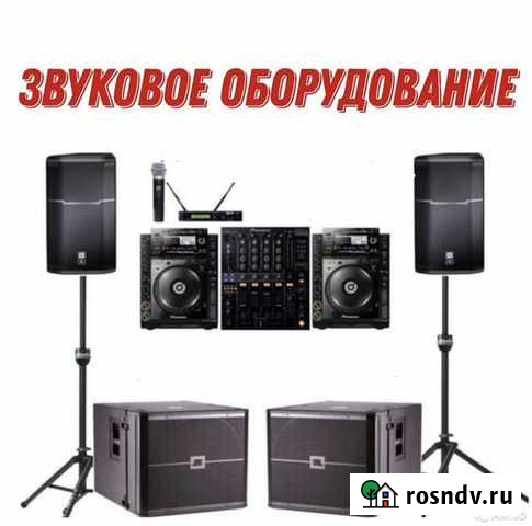 Озвучка мероприятий Махачкала - изображение 1