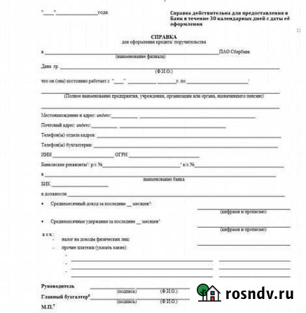 Юридические услуги,договор купли Хабаровск - изображение 1