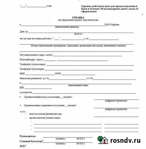 Юридические услуги,договор купли Хабаровск - изображение 1