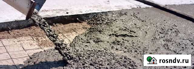 Бетон Нижние Вязовые - изображение 1