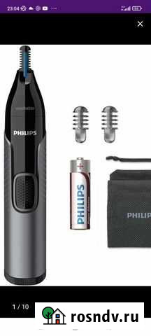 Тример Астрахань - изображение 1