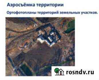 Геодезия и Аэрофотосъемка Санкт-Петербург