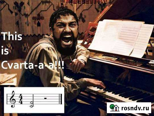 Уроки игры на фортепиано Всеволожск - изображение 1