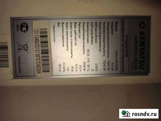 Продается кондиционер Kentatsu kshv140hfan3 Иркутск - изображение 1