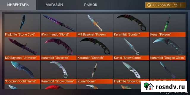 Тренер по standoff 2 Хабаровск - изображение 1