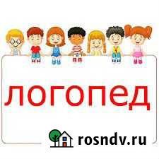 Логопед Омск - изображение 1