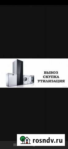 Холодильник бу Ярославль - изображение 1