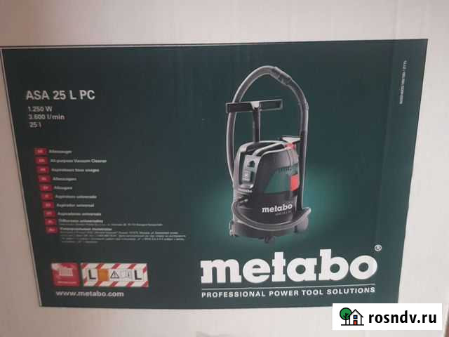 Пылесос Абакан - изображение 1