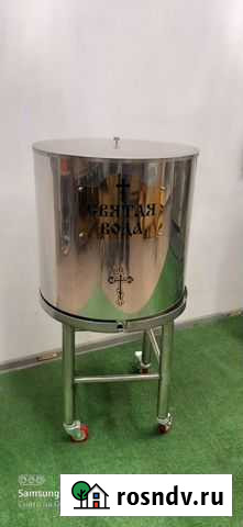 Бак для святой воды Брянск - изображение 1