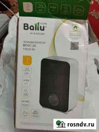 Тепловентилятор Ballu Солнечногорск