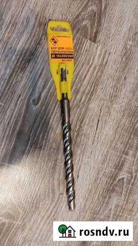 Бур для перфоратора Пушкино - изображение 1