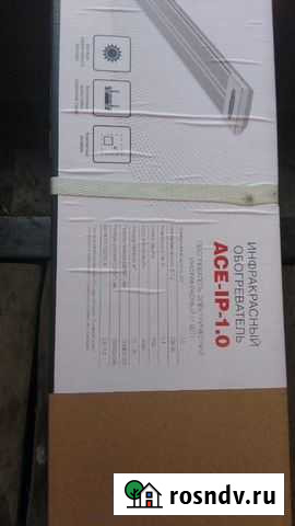 Обогреватель Димитровград - изображение 1