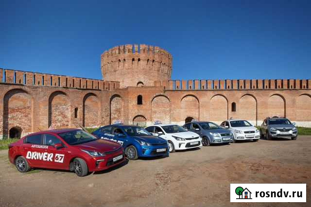 Автошкола, Обучение вождению, автоинструктор Смоленск - изображение 1